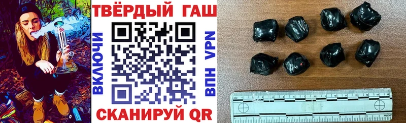 ГАШИШ hashish Нефтегорск