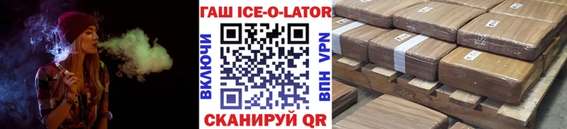 ГАШИШ гашик  закладки  Нефтегорск 
