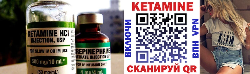 что такое наркотик  даркнет клад  Кетамин ketamine  Нефтегорск 