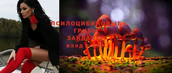 COCAINE Балабаново