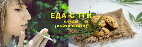 COCAINE Балабаново