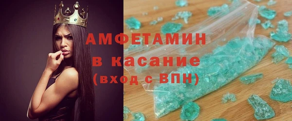 COCAINE Балабаново