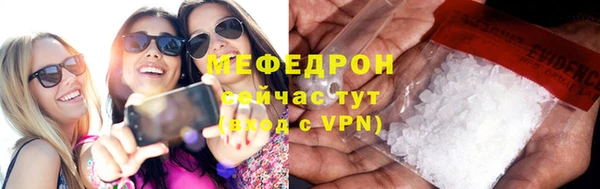 прущий лед Балахна