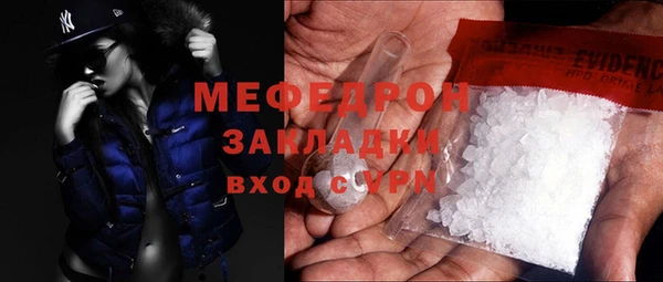 прущий лед Балахна