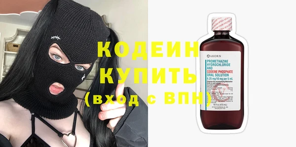 COCAINE Балабаново