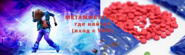 прущий лед Балахна