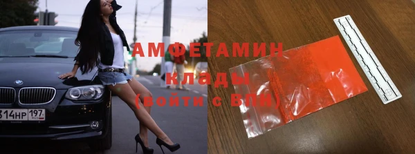 спиды Баксан