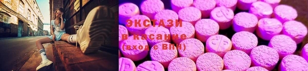 экстази Беломорск