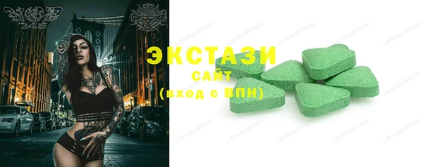 COCAINE Балабаново
