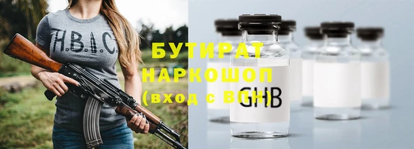 COCAINE Балабаново