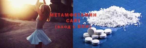 COCAINE Балабаново