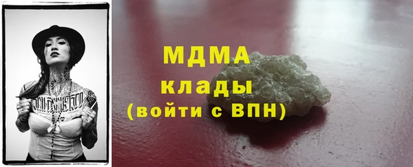 COCAINE Балабаново