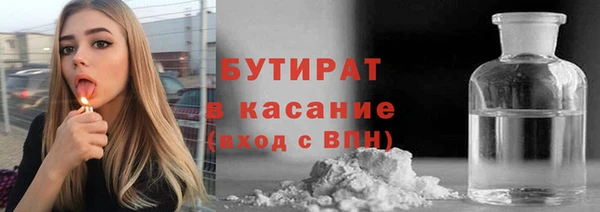прущий лед Балахна