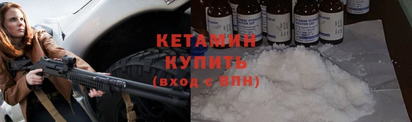 COCAINE Балабаново