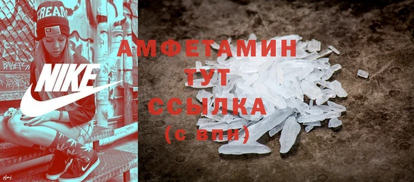 COCAINE Балабаново