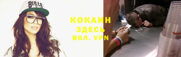 прущий лед Балахна
