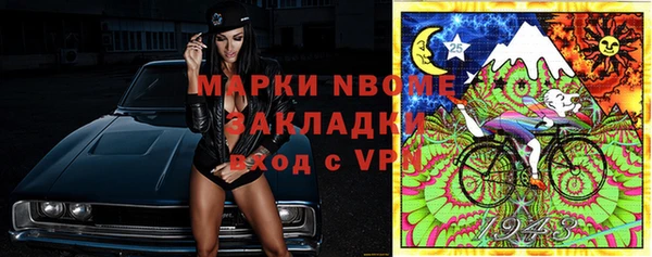 прущий лед Балахна