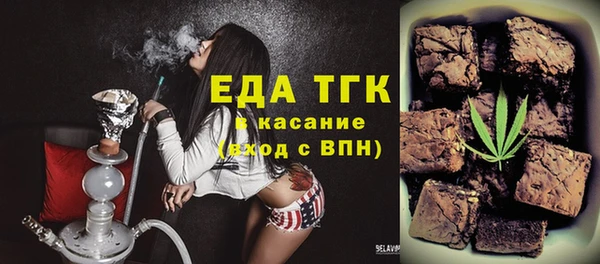 COCAINE Балабаново