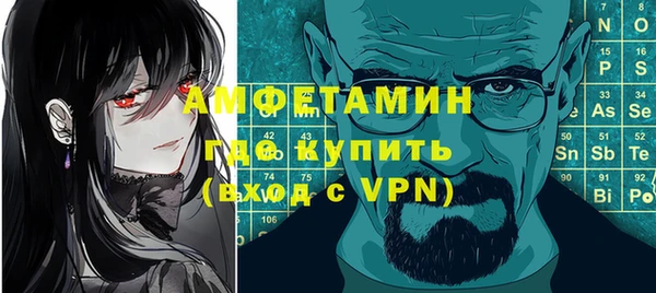 мефедрон VHQ Белоозёрский