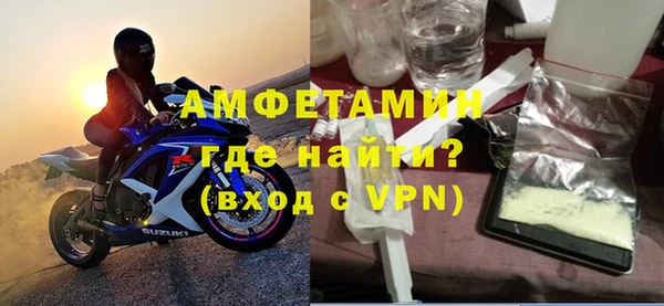 спиды Баксан
