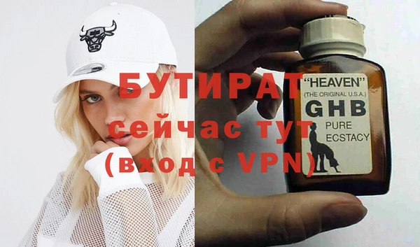 спиды Баксан