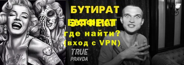 спиды Баксан