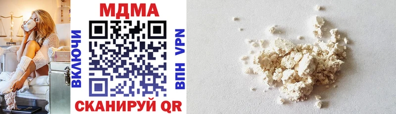 KRAKEN ссылки Нефтегорск MDMA кристаллы