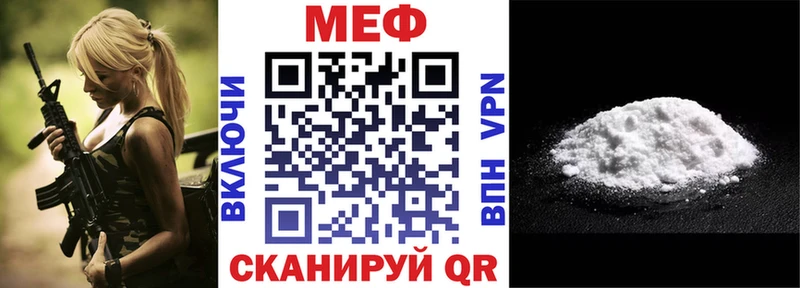 Меф 4 MMC  Нефтегорск 