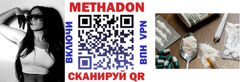 ОМГ ОМГ зеркало  Нефтегорск  МЕТАДОН белоснежный 
