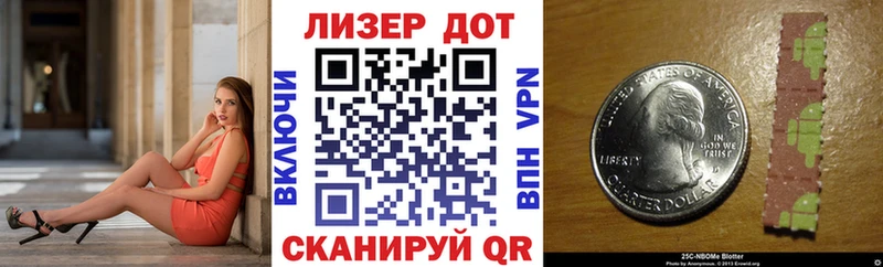 наркота  Нефтегорск  Наркотические марки 1500мкг 